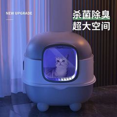 超大型猫砂盆防臭全密閉型知能殺菌猫トイレ猫砂盆外に猫糞が飛び散るのを防ぐ