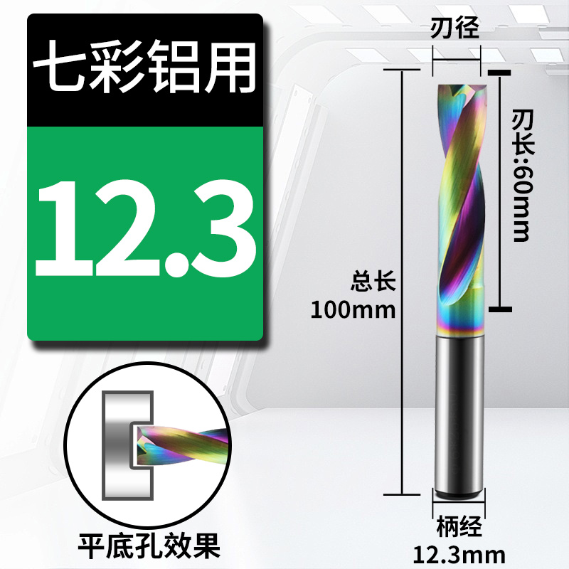 Broca de aleación de fondo plano de aluminio recubierto de colores DF Taladro de acero de tungsteno CNC Perno hundido Perno oblicuo Perforado cruzado