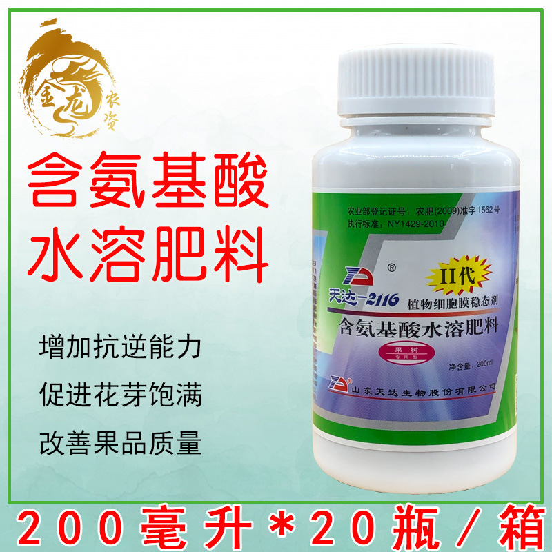 天达2116果树专用预防倒春寒防冻害解药害植物细胞膜稳态剂200ml