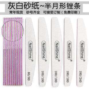 ������ָ�״����ĻҰ״�ĥ�l�p��ָ�״������߅��ĥnailshine