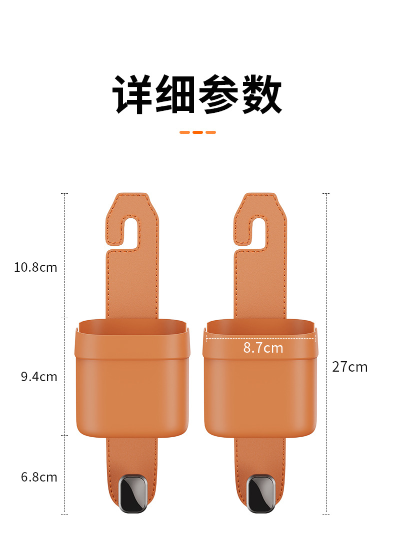 Car Multifunctional Cup Holder Hook, In-Car Storage Gadget, Car Seat Hook, Phone Holder, Automotive Supplies