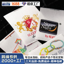 服装专用色丁缎面渐变彩印LOGO童装内衣家纺成分标签定制水洗标