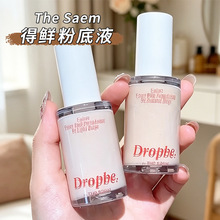 The Saem得鲜粉底液丝滑遮瑕打底霜遮痘印黑眼圈干皮不卡粉油皮