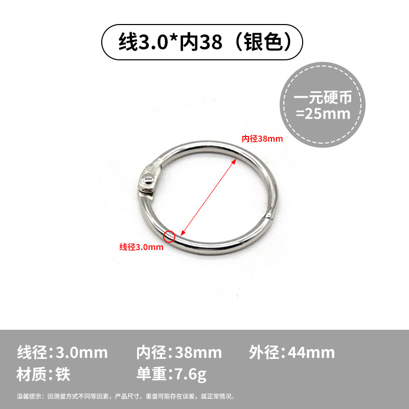 取り外し可能なカードアルバム、アルバムバインディング、収納ブックリング、クロスボーダー供給文具アクセサリー、金属防錆強力なルーズリーフリング|undefined