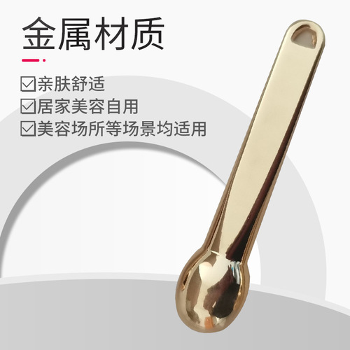 Exquisite makeup spoon face cream eye cream massage stick cream spoon introduction stick golden mask stick cosmetics
