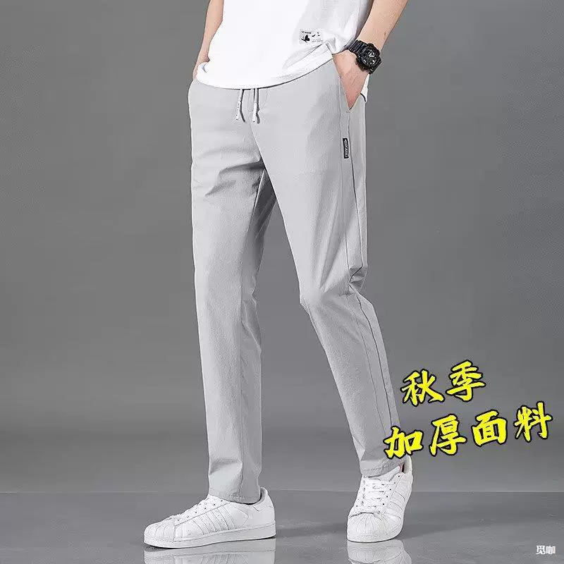 Мужские повседневные брюки, осенние новые модные модные облегающие брюки в корейском стиле больших размеров с черной этикеткой, прямые легкие деловые спортивные длинные брюки