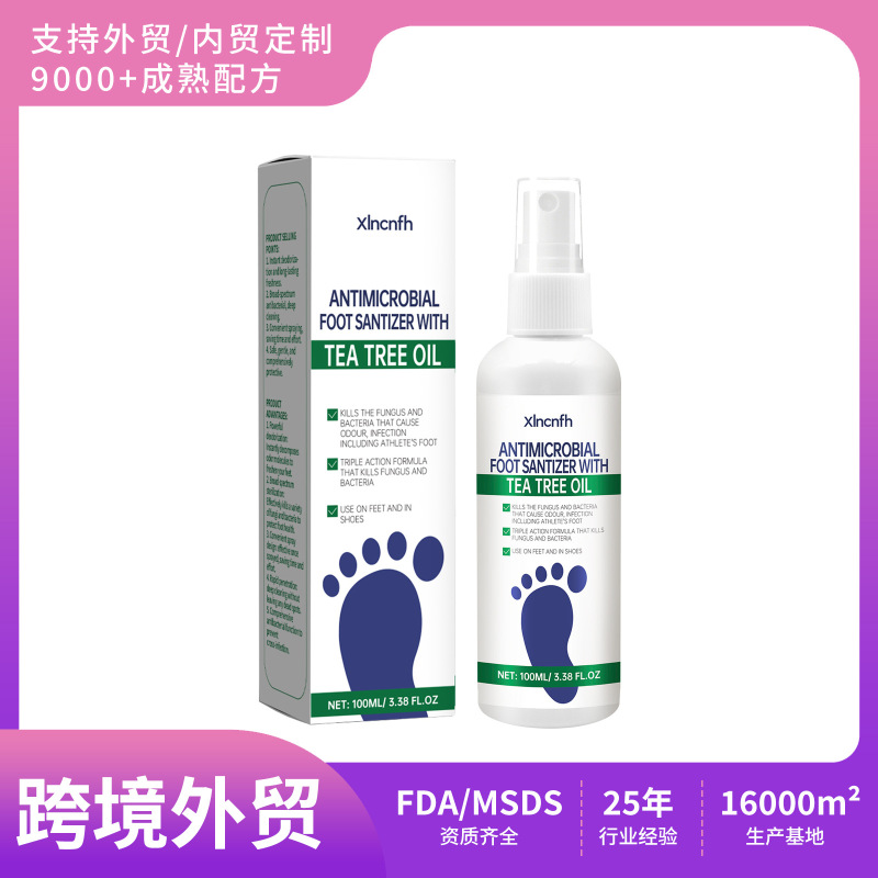 跨境专供Foot sanitizer足部消毒剂脚部保湿脚后跟滋润去异味养护|undefined