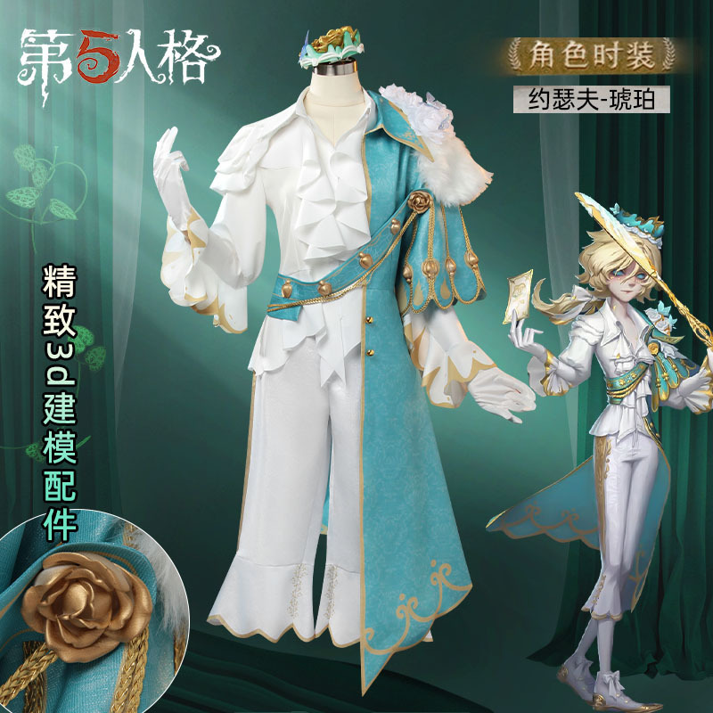 Fifth personality cos costume game anime cosplay photographer joseph amber cosplay costume Fifth personality cos costume game anime cosplay photographer joseph amber cosplay costume