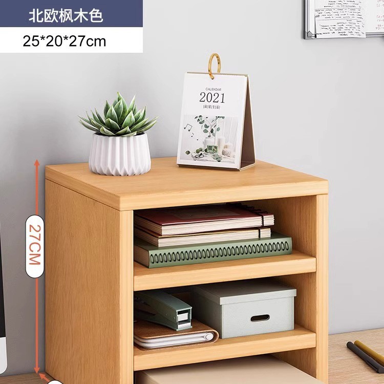 [수납장] 메이플색상-25*20*27cm★