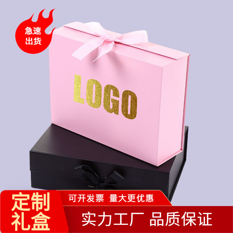 蝴蝶结包装盒小家电化妆品食品服装鞋空盒翻盖礼品盒跨境专供包装