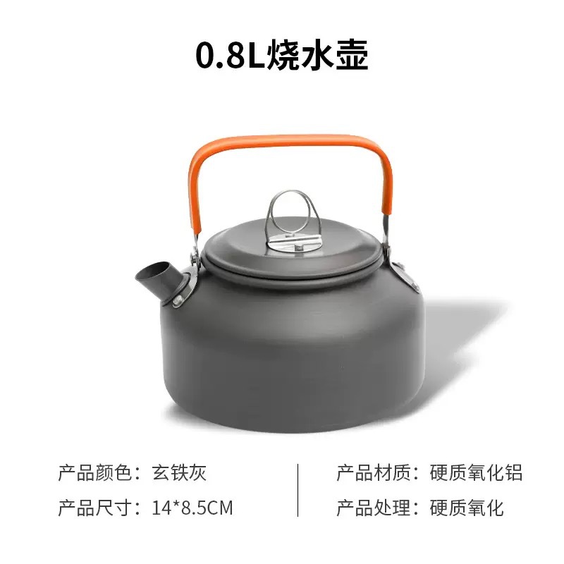 DS-08 커피포트(주황색 손잡이)