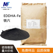 �F6 EDDHA�����F EDDHA-Fe  �Ҷ��������u�����������F�c