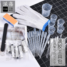 ˮ�����zDIY���ϰ����� ��ӳӔ���������ι���Ӽ��Q��ָ��