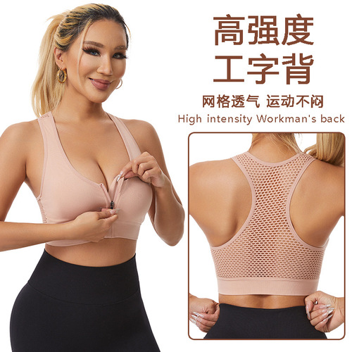 Front Zipper Yoga Sports Bra Mesh Openings Large Size No Wire Sports Bra Back Support Women 