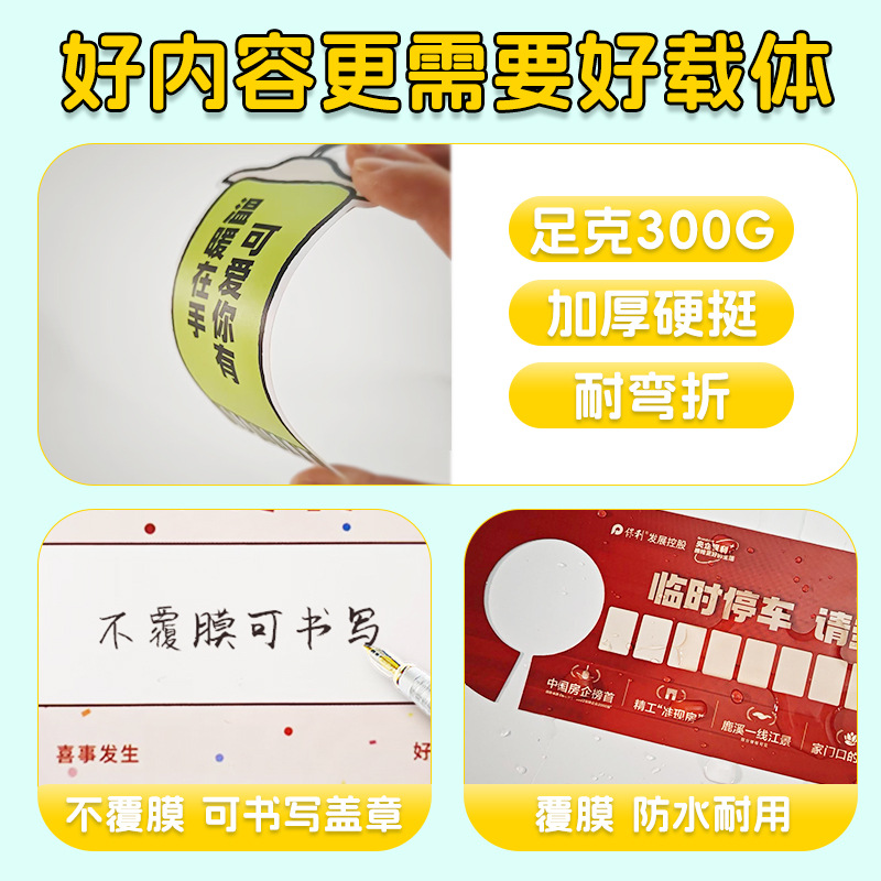 门把手广告卡门挂卡挂门宣传单扫楼广告宣传卡片门挂牌教育传