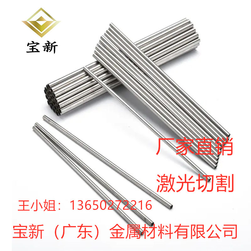 316L不锈钢管 304无缝管 空心管 厚壁管 精密卫生管 不锈钢管现货