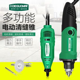 German Meinette Electric Seam Clearing Gap Cleaning Artifact Electric Mill Cleaning High Power Ceramic Tile Household