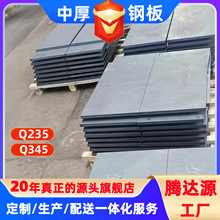 �F؛����Q235�հ� Q345B����Ҏ���_ƽ���܈�к�䓰庸���и���