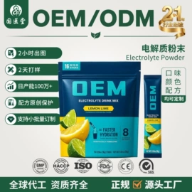 复合保健产品;蛋白粉氨基酸;速溶咖啡