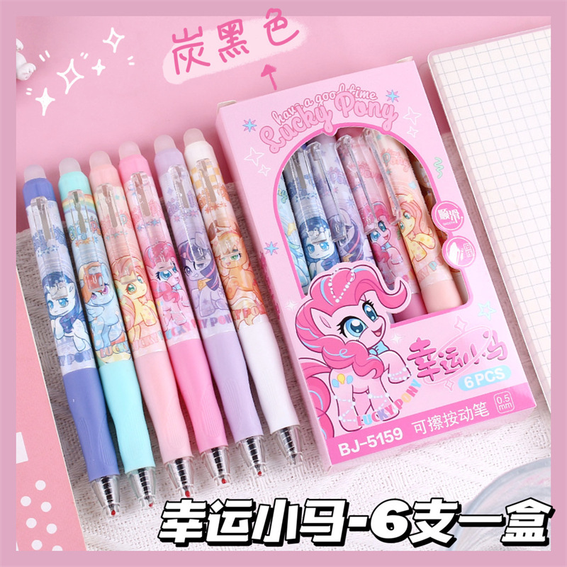 姿勢矯正消せるペン、かわいい漫画の小学生向け、消せるクリック式ゲルペン、ポニーポリ、女の子用、0.5ST|undefined