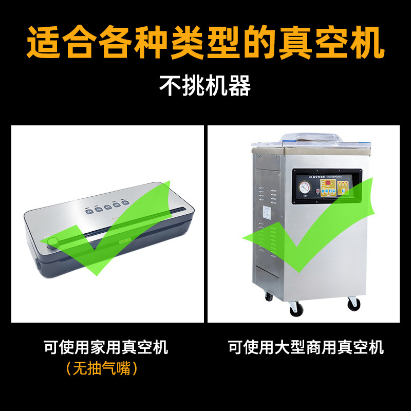 Bolsa de envasado al vacío de textura de alimentos engrosada bolsa de rollo de textura de vacío bolsa de preservación de alimentos para el hogar bolsa de rollo de textura de nylon