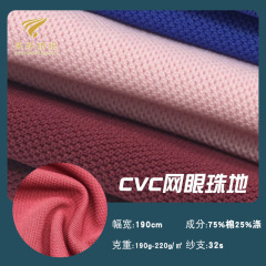 現物32本CVCポリエステル綿珠地メッシュ布精練綿珠地メッシュ生地poloシャツtシャツ制服布