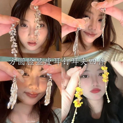 美神降临!没有耳洞也能戴的千金风耳夹长款水钻显脸瘦流苏耳饰女