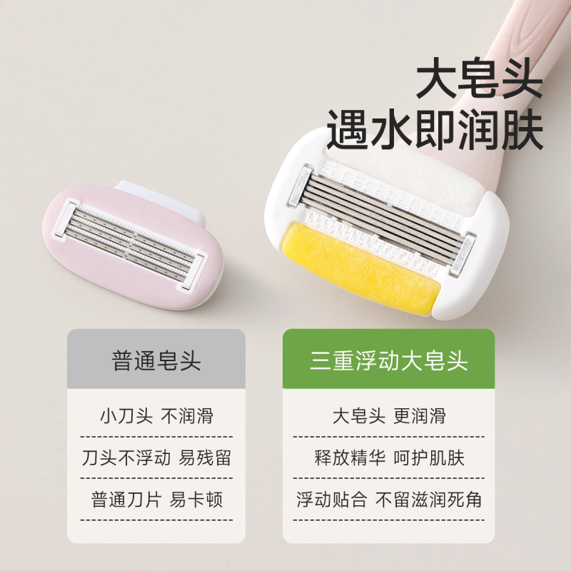 Fasola Hair Removal Razor for Women, Armpit Hair, Leg Hair, Aloe Vera Moisturizing Manual Razor, Safe and Painless Shaving Razor, 5 Layers