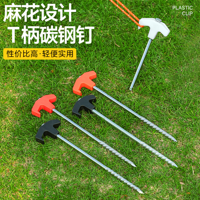 Tent Stakes, Outdoor High-Strength Ground Pegs, Thickened Ground Nails, Beach Camping Canopy Fixing Windproof Nails, Steel Nails