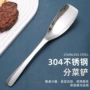 酒店长柄自助餐商用汤勺