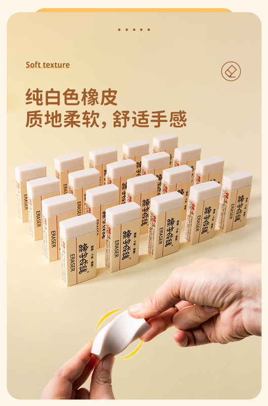 https://www.toonies.cnYZ2311B擦字成線橡皮擦_03.jpg_800x800.jpg