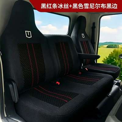 Seat Covers – Modelə uyğun (Original) oturacaq örtükləri - chenille-cloth-black-remote-t9et9m