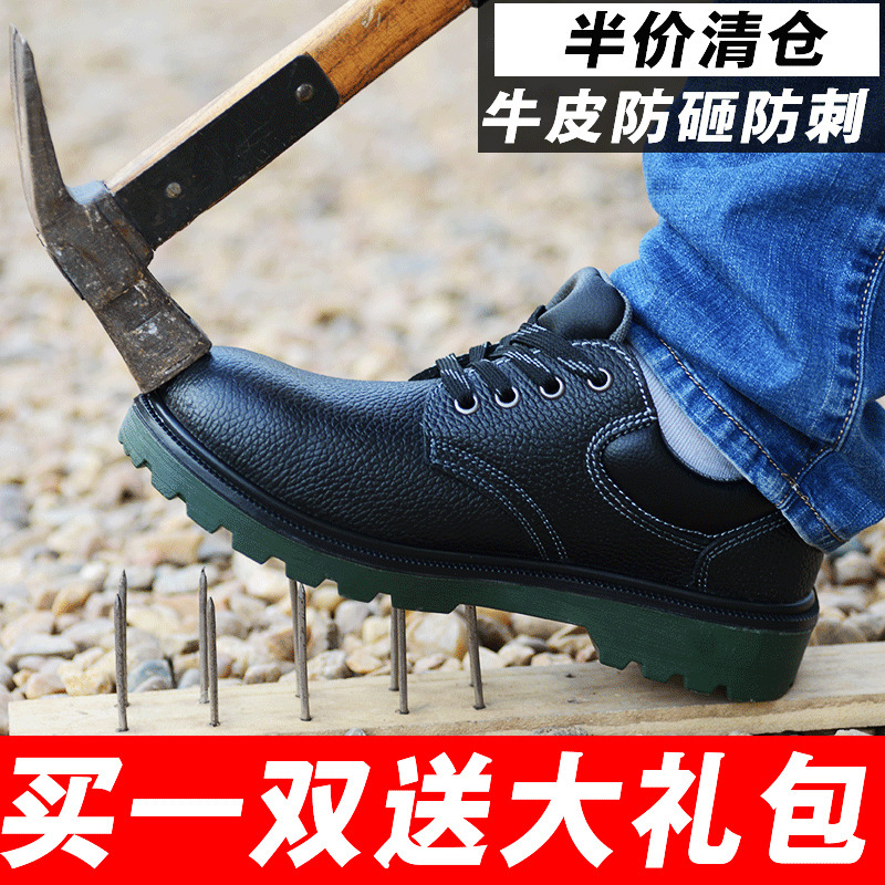Men's Winter Work Safety Shoes for Electricians and Welders, Lightweight Steel-Toe Anti-Smash and Anti-Puncture Safety Shoes with Steel Plate, Unisex