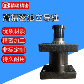 模具标准件;导柱、导套;轴承保持架