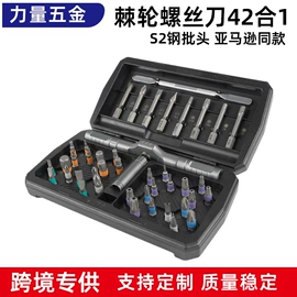 手动螺丝套装;手动工具;电讯组合工具