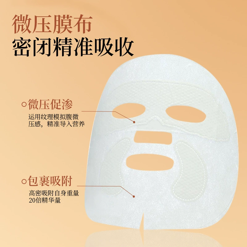 Pulls up moisturizing revitalizing маска для лица, увлажняющая антивозрастная без морщин