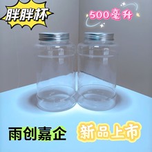 55���̲�Ͱ500ML���ֱ�500�������������ϱ����ƿ��ڏ�����Ͱ