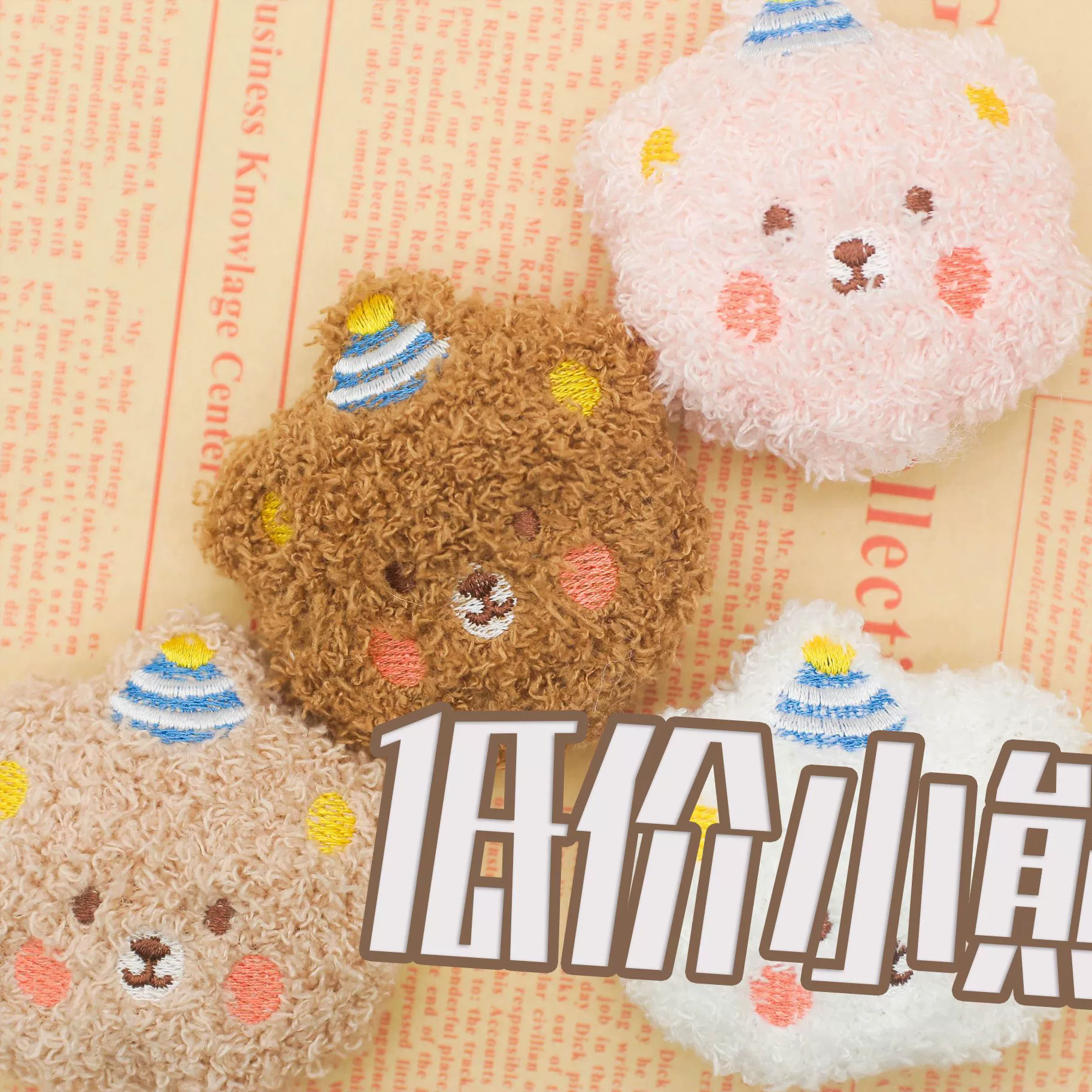 Ins милый мультяшный медведь имя плюшевый декоративный детский сад сумка медведь куклы брошь аксессуары головной убор