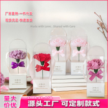 跨境热销韩版迷你单支康乃馨香皂花花束母亲节教师节礼物