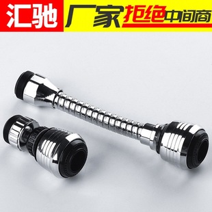 Faucet splash-proof head universal connector universal extender TikTok same style bathroom kitchen splash-proof head artifact