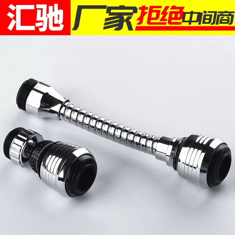 水龙头防溅头万能接头通用延长器抖音同款卫生间厨房防溅水头神器