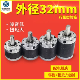 齿轮箱;齿轮;粉末冶金