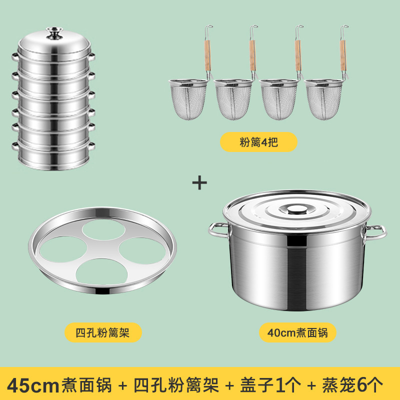 Hot pot de fideos hervidos, pan de arroz, pan de agua hirviendo, pan de arroz de lino, pan especial, pan de acero inoxidable, barril de arroz de arroz comercial