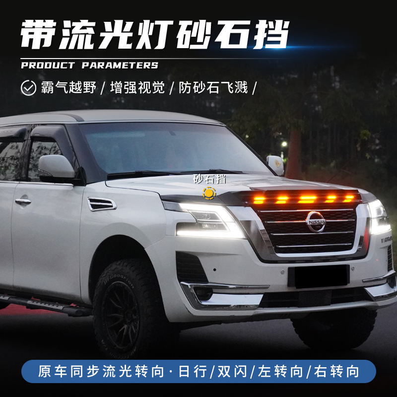 Tenxinrui es adecuado para TOLE y62 coche modificado con cubierta de la lámpara bloque arenisca reflector techo Spotlight Accesorios