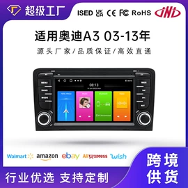 DVD导航;无线CarPlay;车用便捷GPS