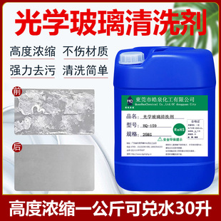 ��W����ĥ����ϴ���֙C�w��z���^�坍���{��ʯ��Ϟ����Һ��ϴ��