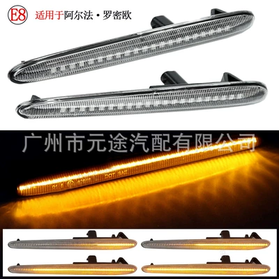 For Alfa Romeo Dönmə işıqları - b-alf-04-c-transparent-monochrome-yellow-light