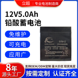 12v4.5ah/5AH��S�o�y��ʽ�U����늳؏V�������U�������T���Դ