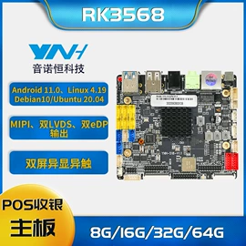 PCBA方案板;边缘计算设备;PCB电路板
