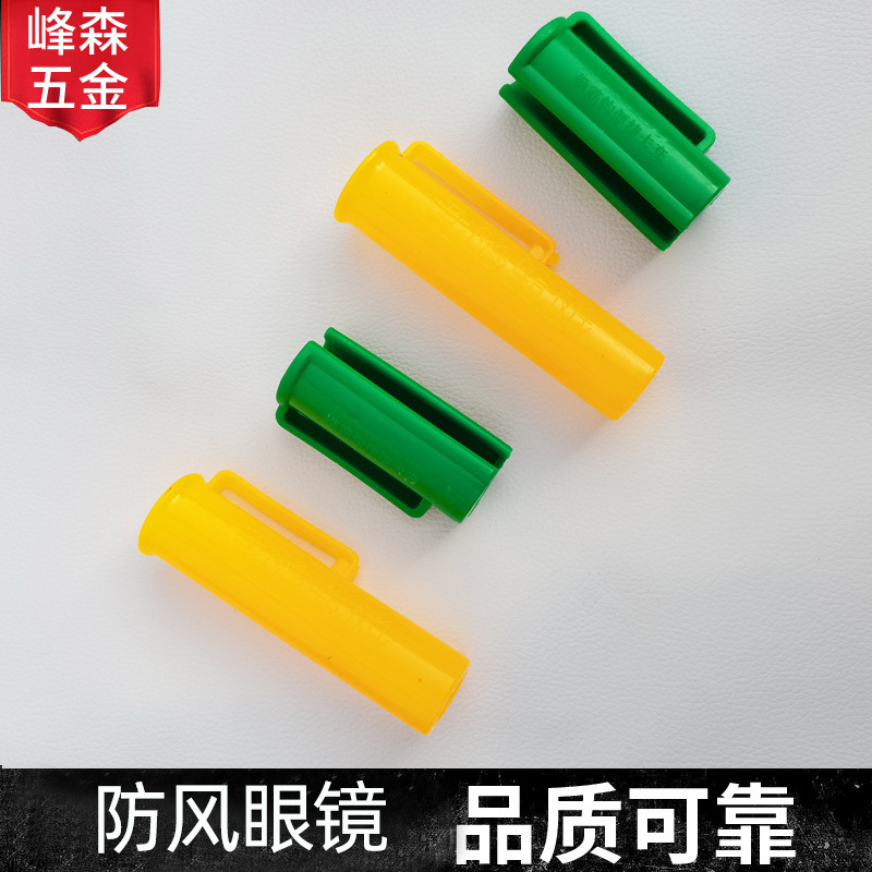 厂家供应钢筋钩便携卡套小巧方便 扎钩 扎丝钩子专用套扎钩专用套